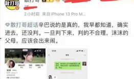 沫沫最新消息爆料,揭秘娱乐圈最新动态