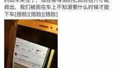 饶平最新爆料消息视频大全,揭秘事件真相与幕后故事