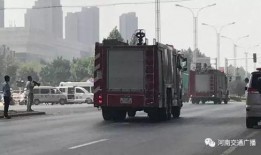 石家庄消防车爆料事件视频,真相与争议交织的消防现场