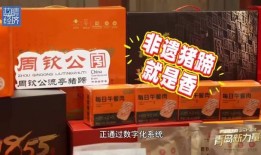健康食品爆料案例视频大全,爆料案例视频大全深度解析