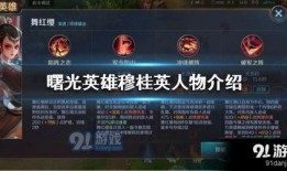 曙光新英雄爆料视频大全,爆料视频大全深度解析