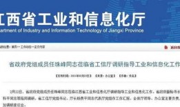 江西最新爆料消息新闻联播,新闻联播聚焦重大民生议题