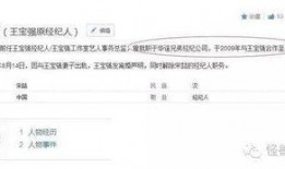 爆料系列鉴定标准最新
