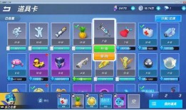 逃少最新道具卡爆料,神秘力量助你突破极限！