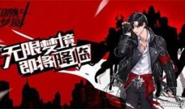 超激斗梦境最新爆料,神秘势力崛起，梦境之战一触即发！